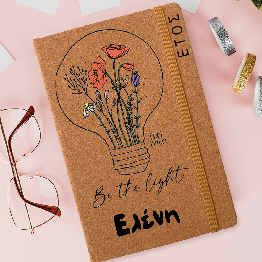 Ημερήσια Ατζέντα “Be the Light”