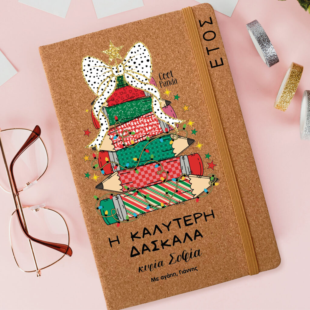 Ημερήσια Ατζέντα “Δέντρο από μολύβια”