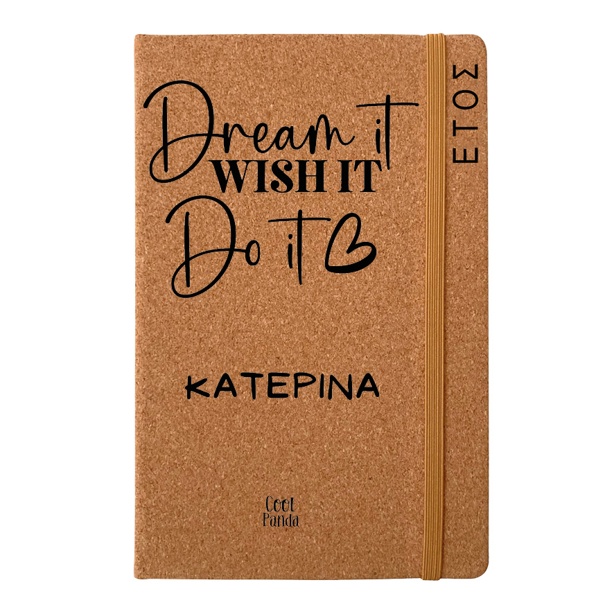 Ημερήσια Ατζέντα “Dream it, Wish it, Do it”