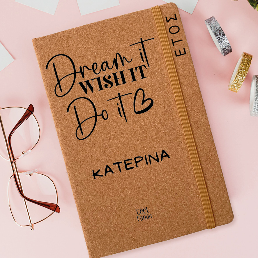 Ημερήσια Ατζέντα “Dream it, Wish it, Do it”