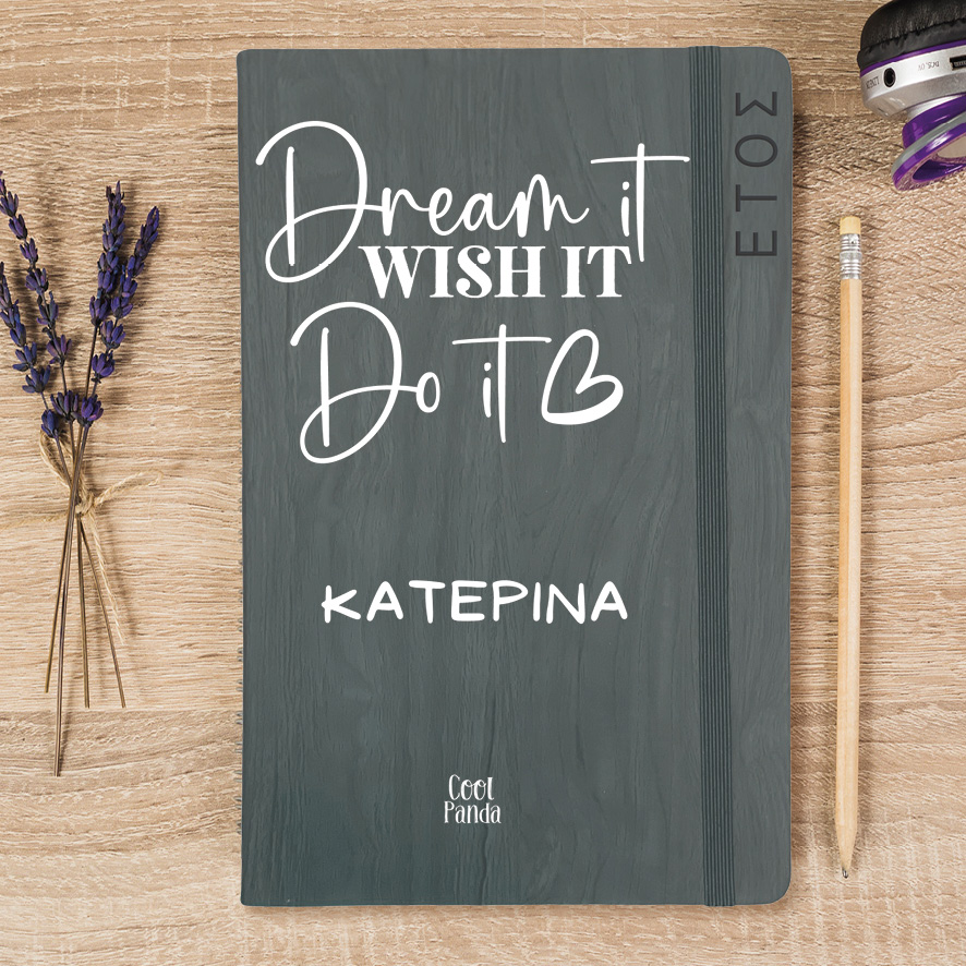 Ημερήσια Ατζέντα “Dream it, Wish it, Do it”