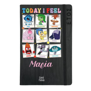 Ημερήσια Ατζέντα “Today I feel”