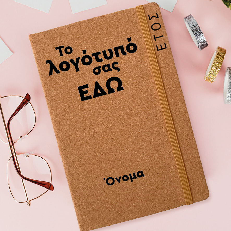 Εταιρική Ημερήσια Ατζέντα με Προσωποποίηση