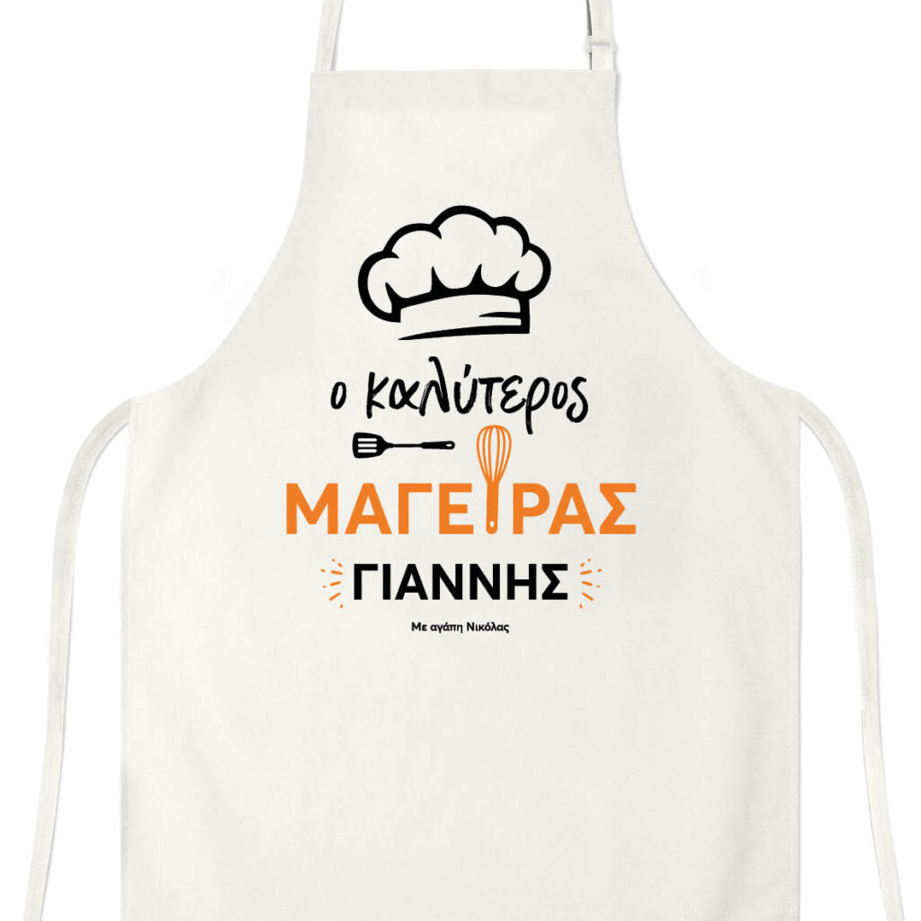 Ποδιά “O Καλύτερος Μάγειρας”