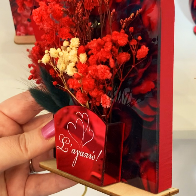 Διακοσμητική σύνθεση “Σ΄αγαπώ”