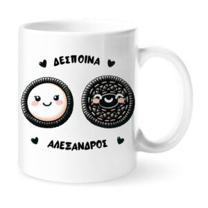 Κούπα “Είσαι το Άλλο μου Μισό” & oreo