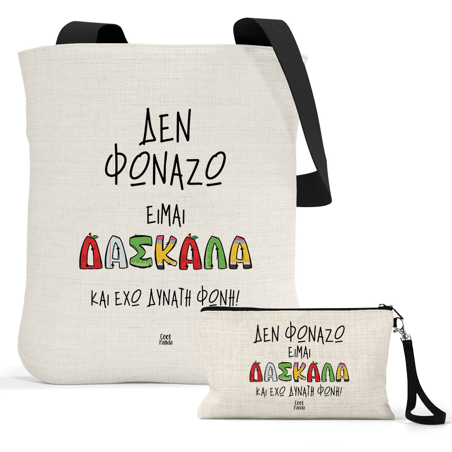 Σετ λινή τσάντα με μαύρα χερούλια και νεσεσέρ “ Δεν φωνάζω, είμαι δασκάλα”