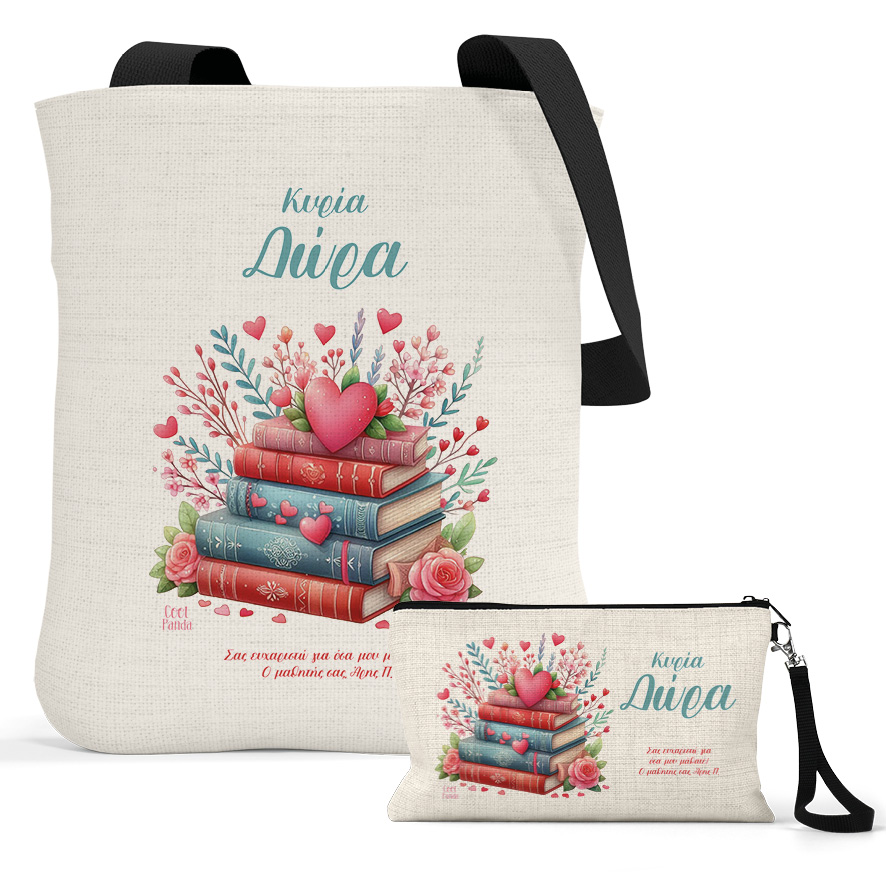 Σετ λινή τσάντα με μαύρα χερούλια και νεσεσέρ “Βιβλία με καρδιά”