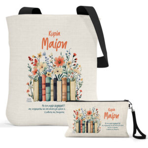 Σετ λινή τσάντα με μαύρα χερούλια και νεσεσέρ “Βιβλία floral”