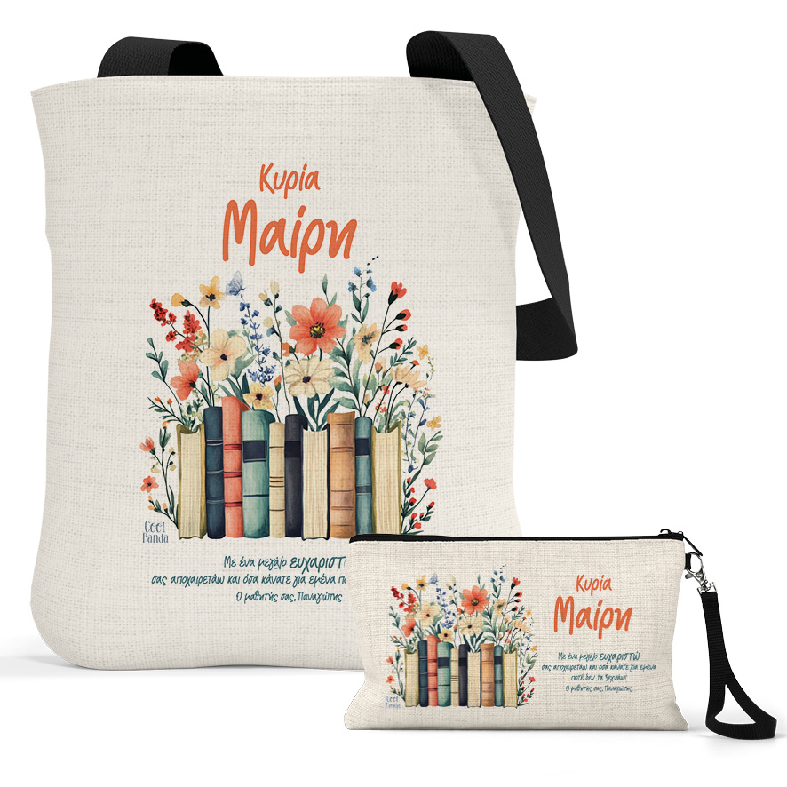 Σετ λινή τσάντα με μαύρα χερούλια και νεσεσέρ “Βιβλία floral”