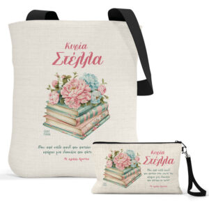 Σετ λινή τσάντα με μαύρα χερούλια και νεσεσέρ “Βιβλία με λουλούδια”
