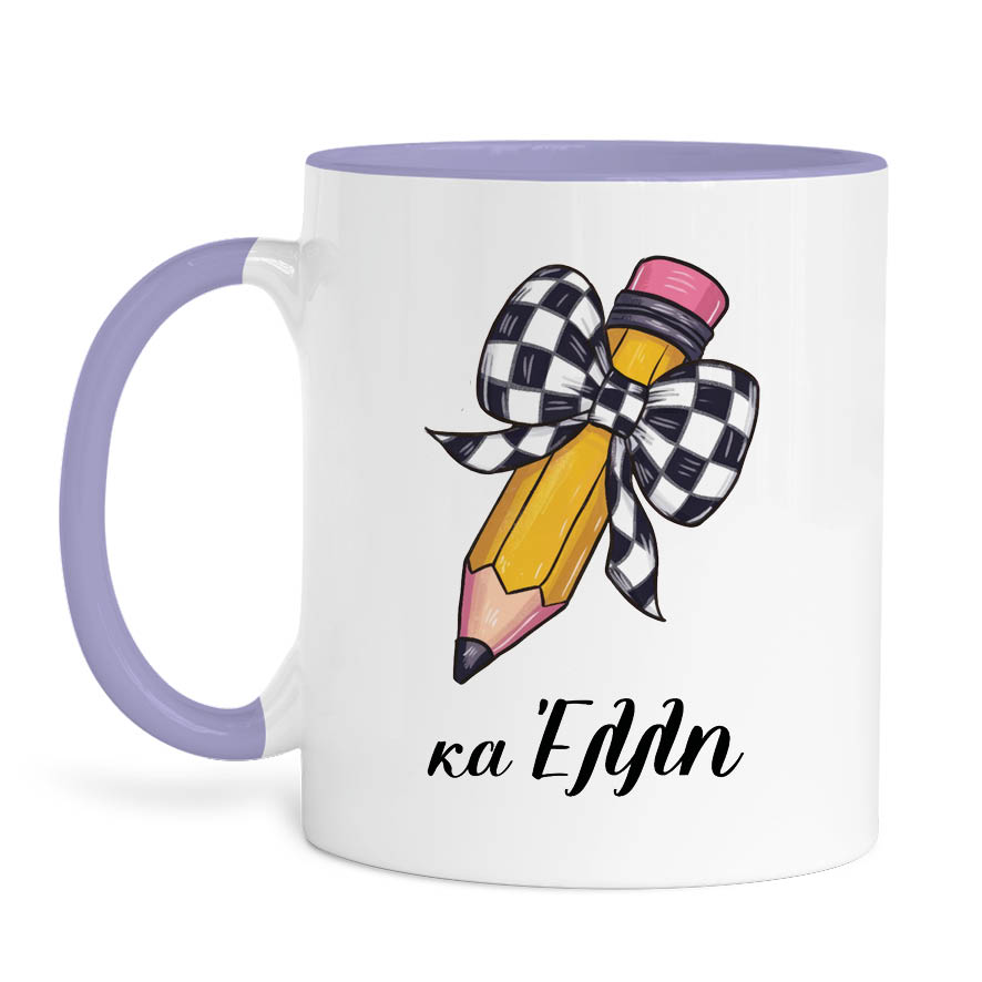 Κούπα για τη δασκάλα “Κίτρινο μολύβι”