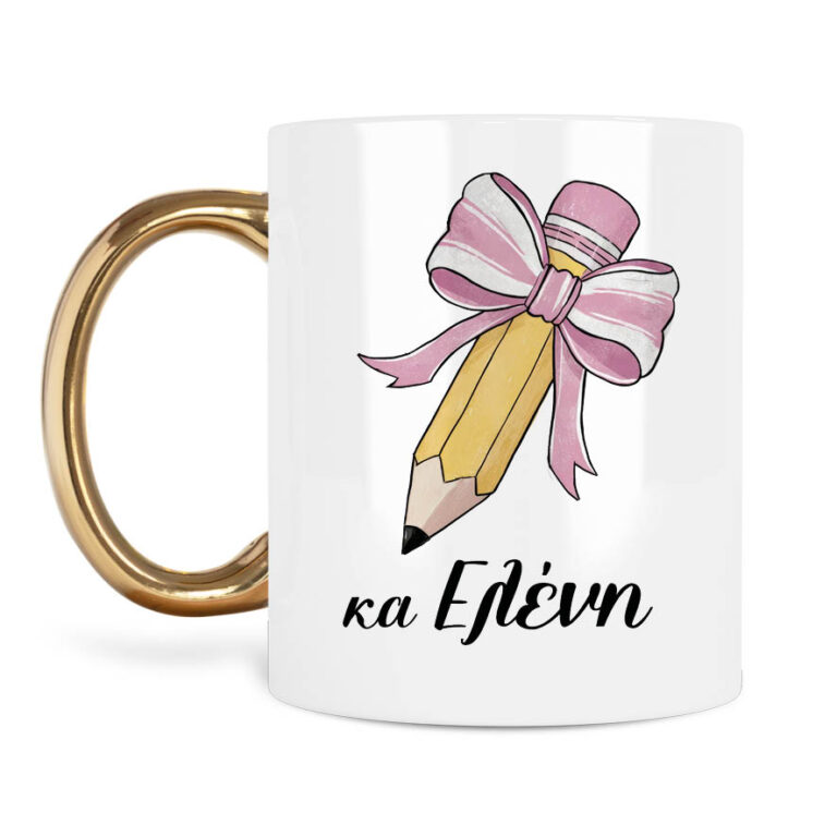 Κούπα για τη δασκάλα “Μολύβι με φιόγκο”