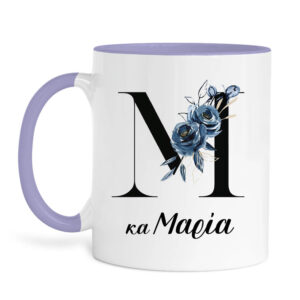 Κούπα για τη δασκάλα “Μονόγραμμα navy blue”