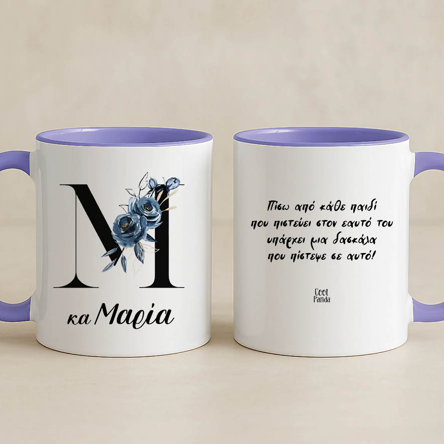 Κούπα για τη δασκάλα “Μονόγραμμα navy blue”