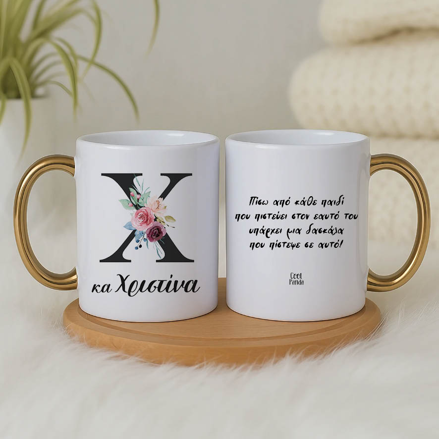 Κούπα για τη δασκάλα “Μονόγραμμα pink roses”