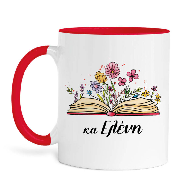 Κούπα για τη δασκάλα “Βιβλίο floral”