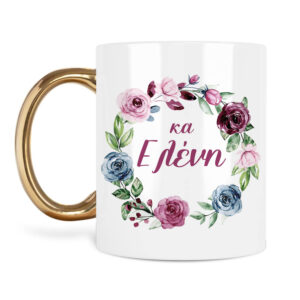 Κούπα για τη δασκάλα “Στεφάνι roses”