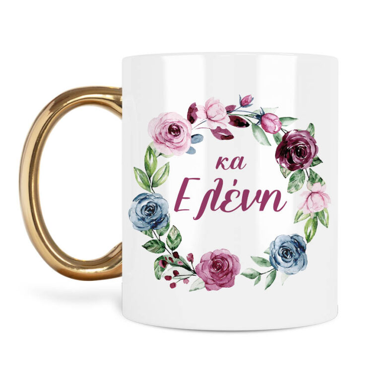 Κούπα για τη δασκάλα “Στεφάνι roses”