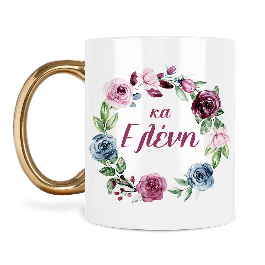 Κούπα για τη δασκάλα “Στεφάνι roses”
