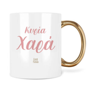 Κούπα για τη δασκάλα “Βιβλία με φιόγκο”