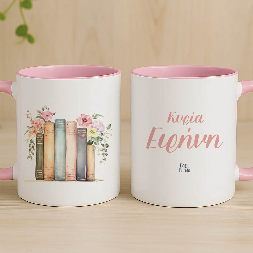 Κούπα για τη δασκάλα “Floral books”