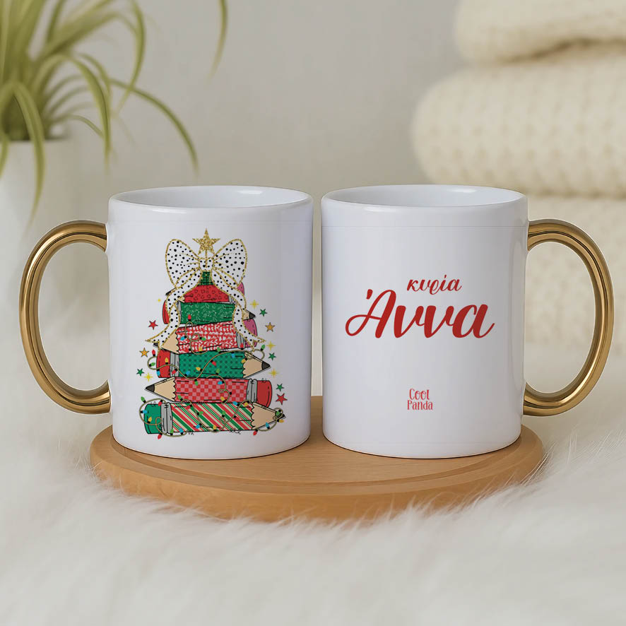 Κούπα “Δέντρο από μολύβια”