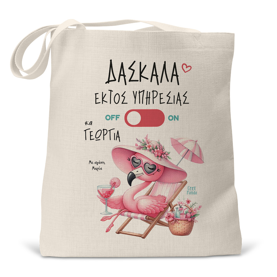Τσάντα λινή “Floral flamingo”