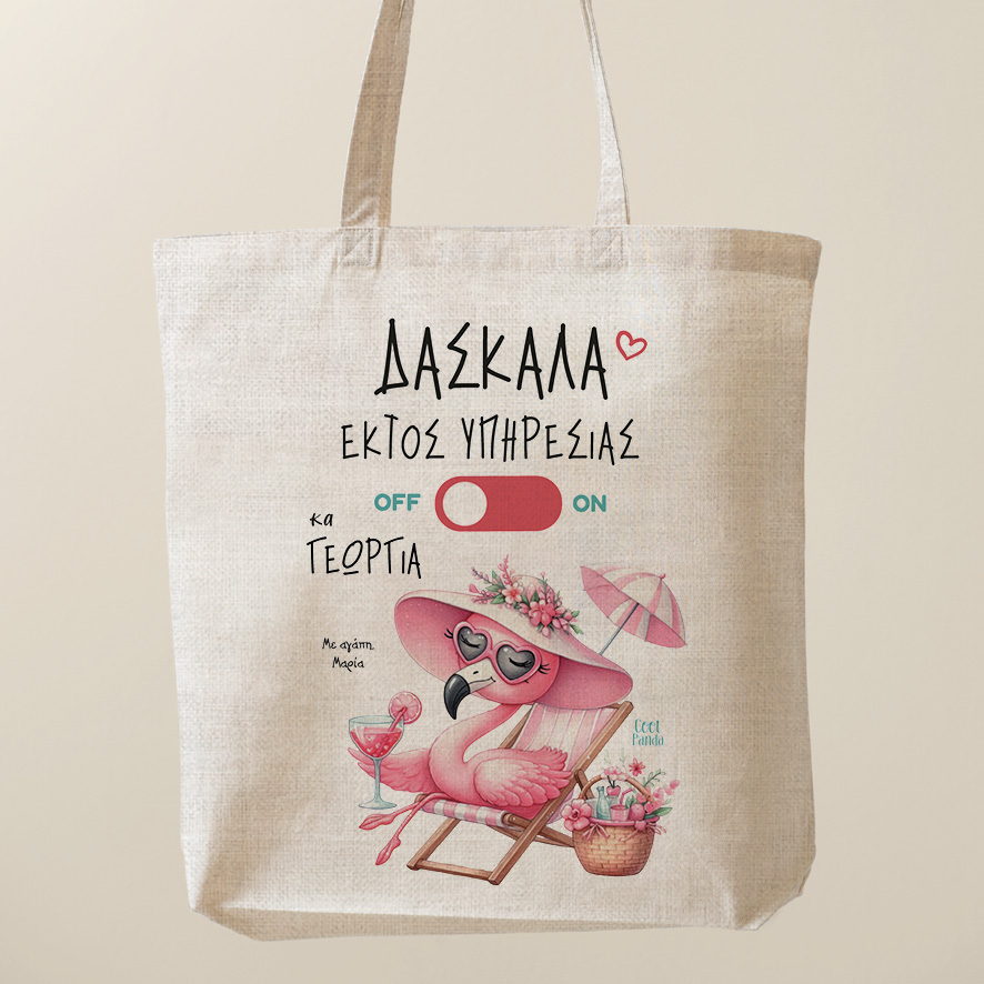 Τσάντα λινή “Floral flamingo”