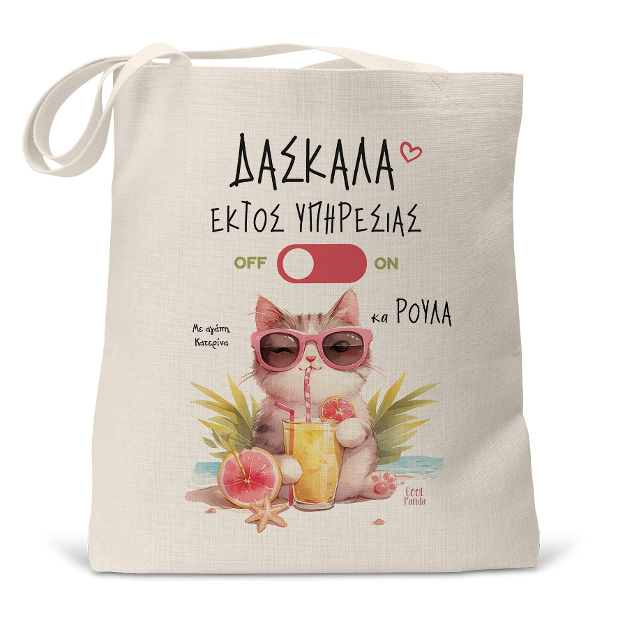 Τσάντα λινή “Γάτα”