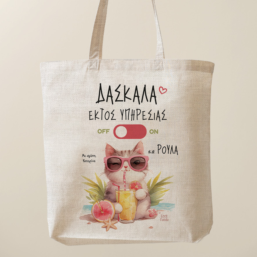 Τσάντα λινή “Γάτα”