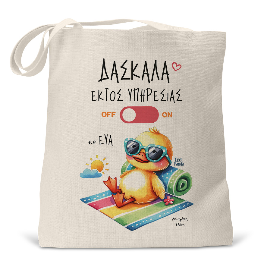 Τσάντα λινή “Παπάκι”