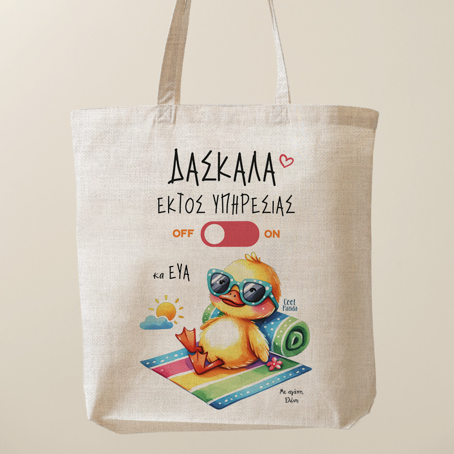 Τσάντα λινή “Παπάκι”