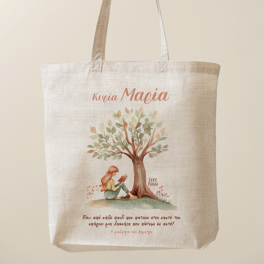 Τσάντα λινή “Δέντρο”
