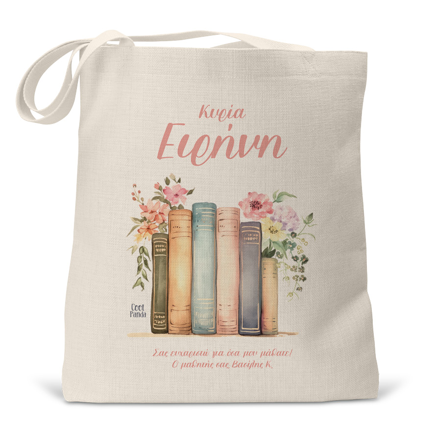 Τσάντα λινή “Floral books”