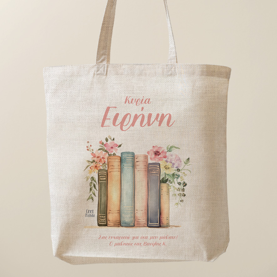 Τσάντα λινή “Floral books”
