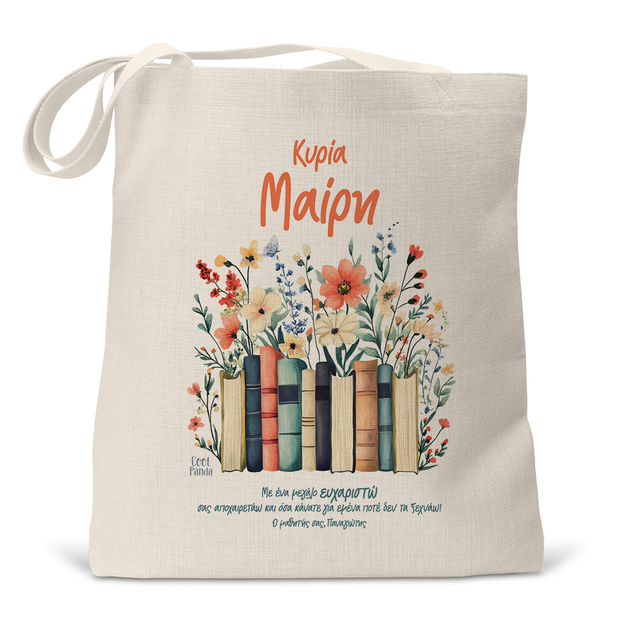 Τσάντα λινή “Βιβλία floral”