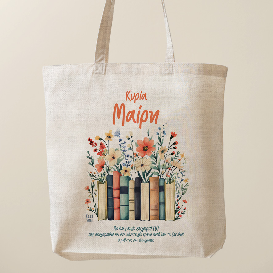 Τσάντα λινή “Βιβλία floral”