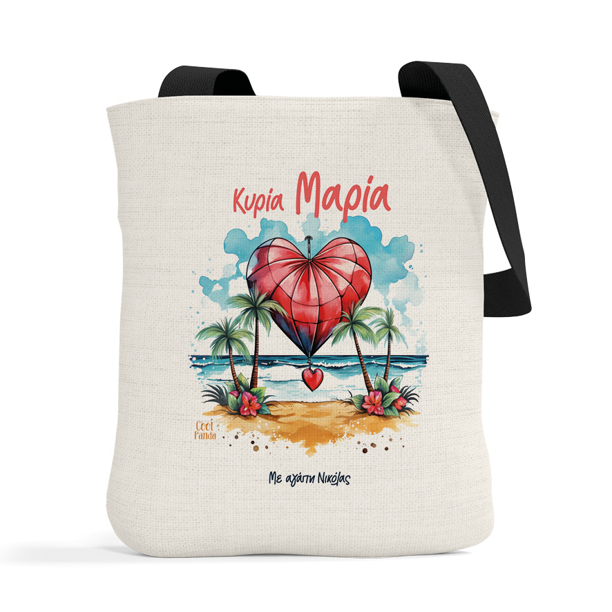 Λινή τσάντα με μαύρα χερούλια “Αερόστατο καρδιά”