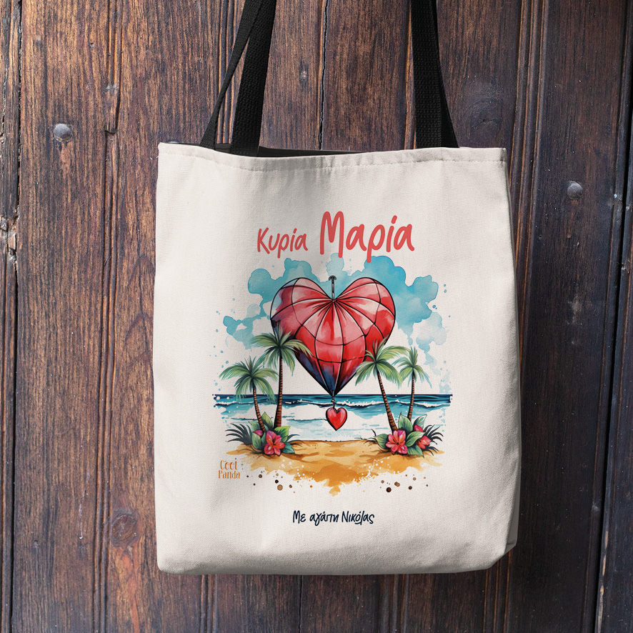 Σετ λινή τσάντα με μαύρα χερούλια και νεσεσέρ “Αερόστατο καρδιά”