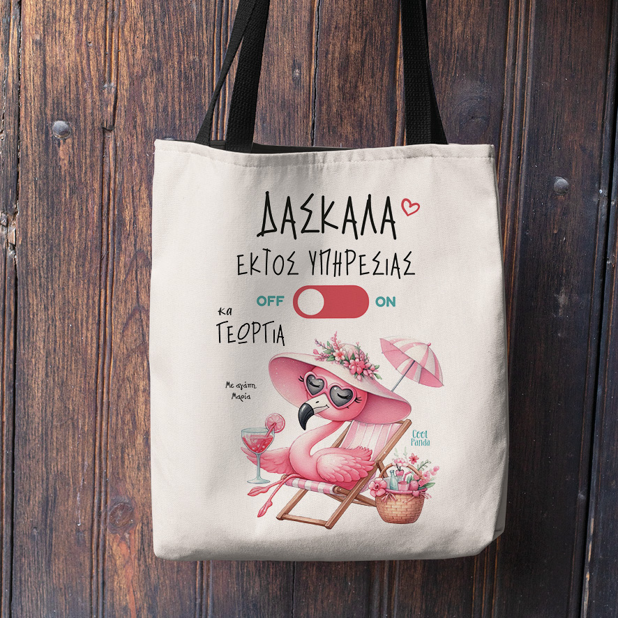 Λινή τσάντα με μαύρα χερούλια “Floral flamingo”