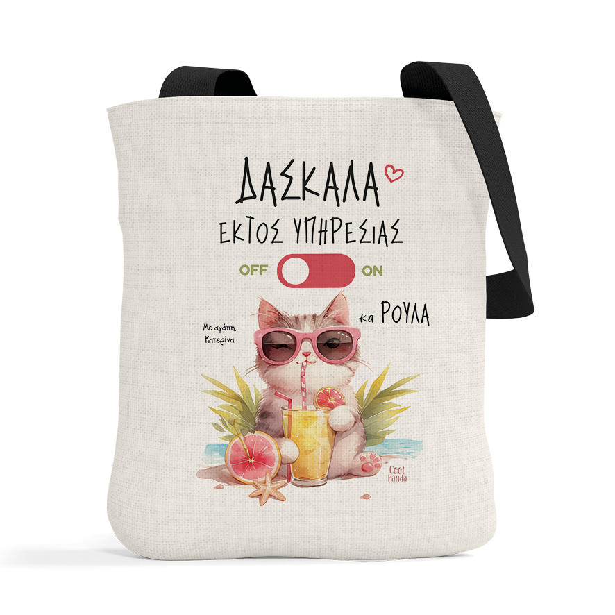 Λινή τσάντα με μαύρα χερούλια “Γάτα”