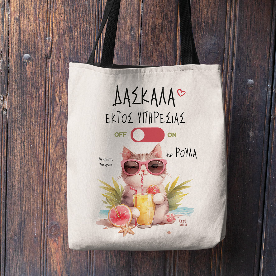 Λινή τσάντα με μαύρα χερούλια “Γάτα”