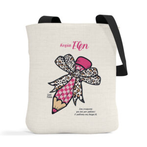 Λινή τσάντα με μαύρα χερούλια “Φούξια μολύβι”