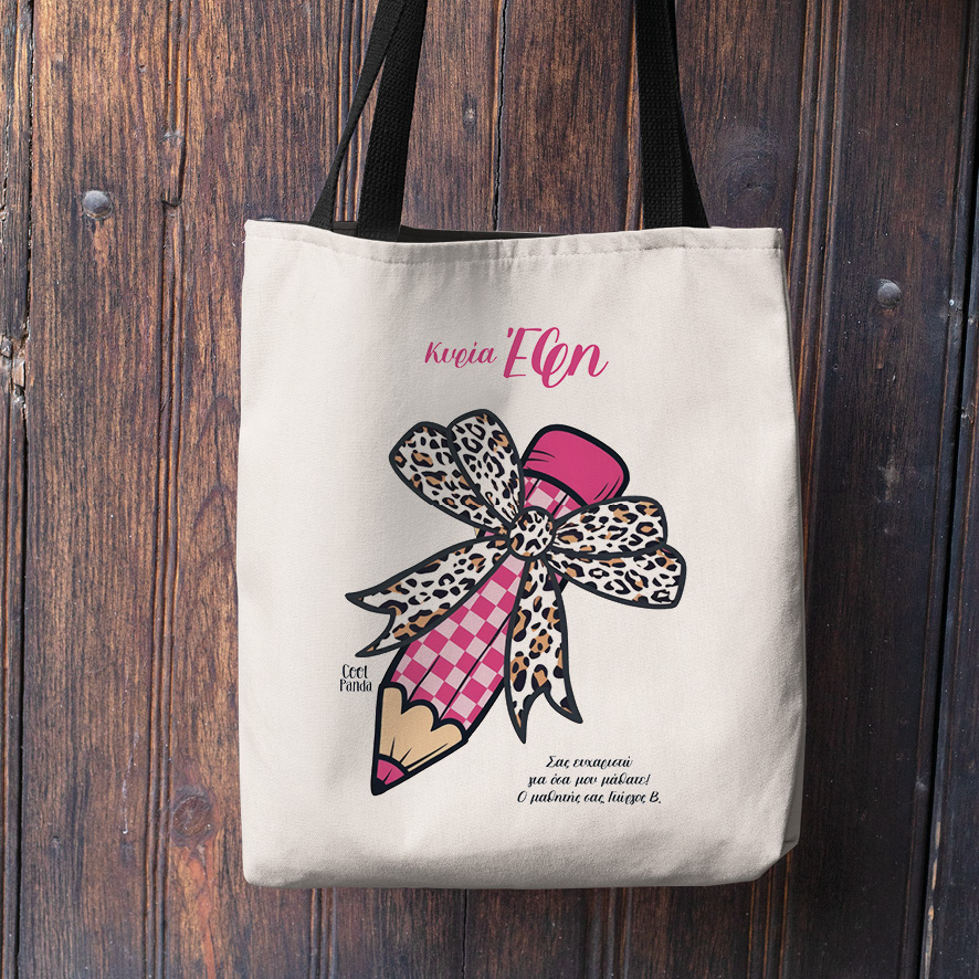 Λινή τσάντα με μαύρα χερούλια “Φούξια μολύβι”