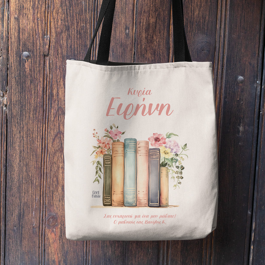 Λινή τσάντα με μαύρα χερούλια “Floral books”