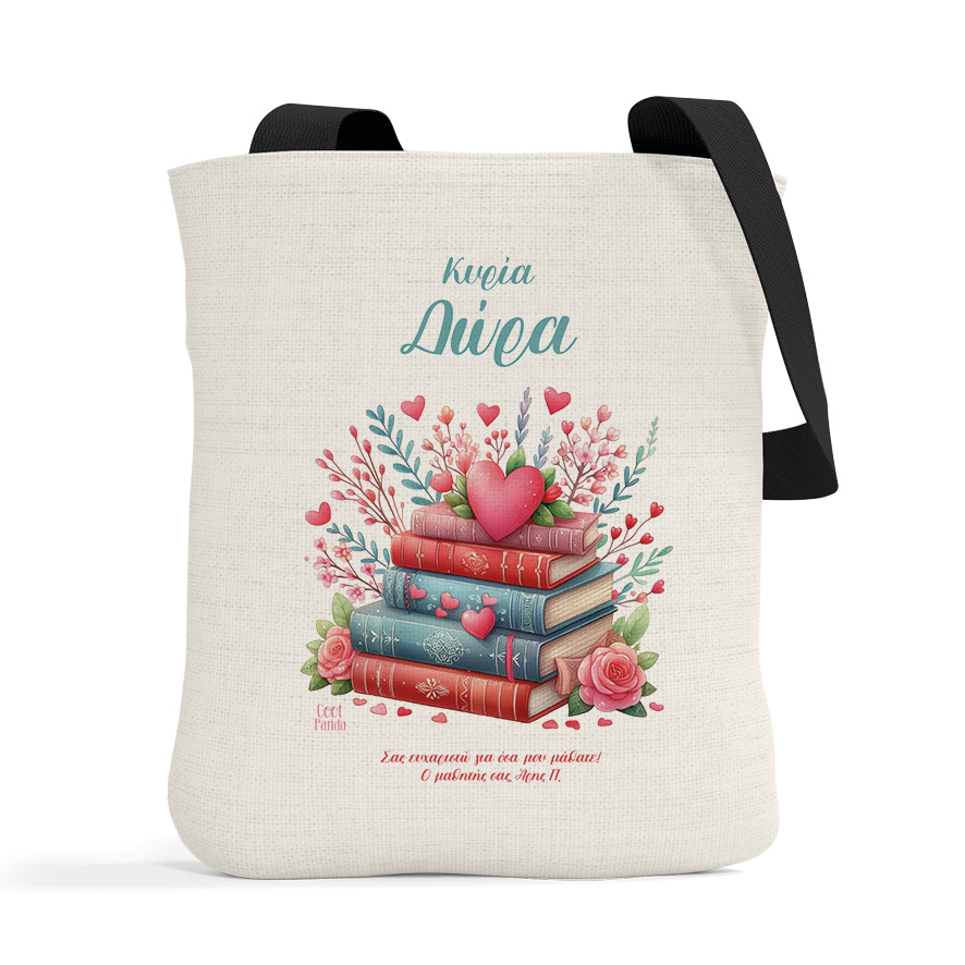 Λινή τσάντα με μαύρα χερούλια “Βιβλία με καρδιά”