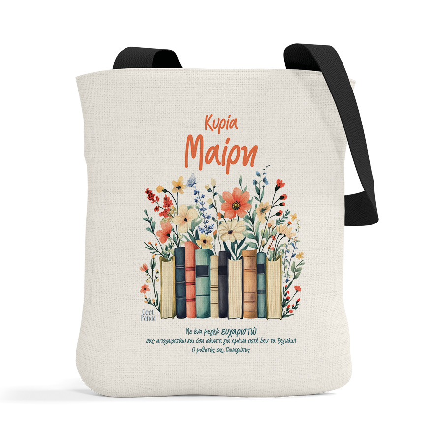 Λινή τσάντα με μαύρα χερούλια “Βιβλία floral”