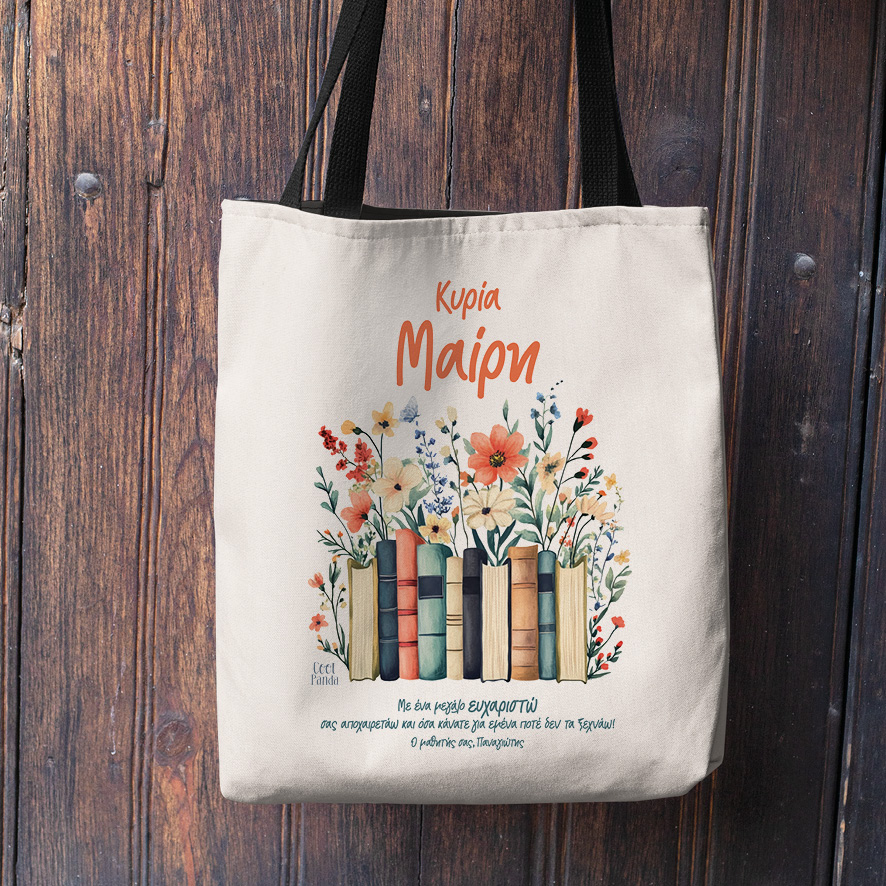 Λινή τσάντα με μαύρα χερούλια “Βιβλία floral”