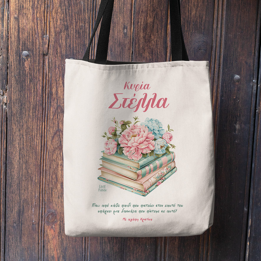 Σετ λινή τσάντα με μαύρα χερούλια και νεσεσέρ “Βιβλία με λουλούδια”